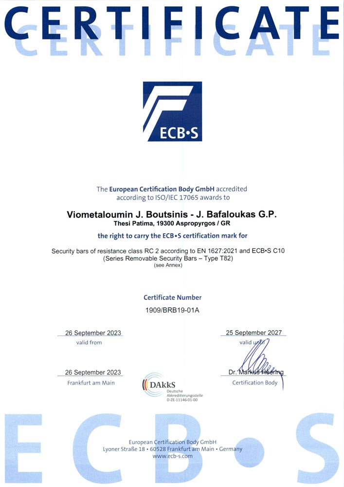 Πιστοποίηση Αντιδιάρρηξης RC2 ECB-S T82